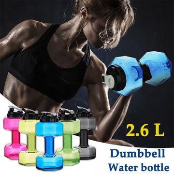 Fitness Dumbbell Water Bottle